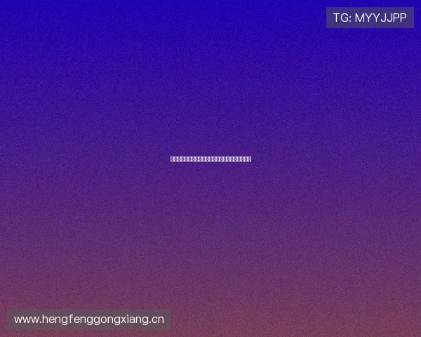 体育主播涉嫌违法行为调查引发社会广泛关注与讨论