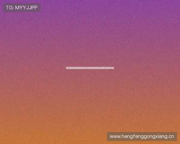 星速体育官方正版下载手机版最新安装教程与安全使用指南推荐全面解析