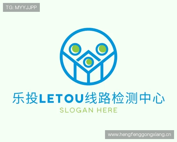 了解乐投letou线路检测中心